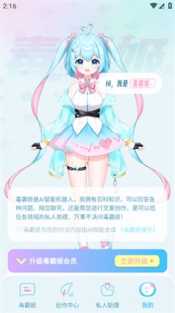 毒霸姬(2)