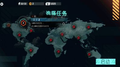 刺激吃鸡枪战(1)