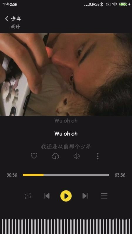 涯悠音乐(1)