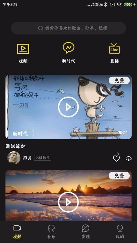 涯悠音乐(3)