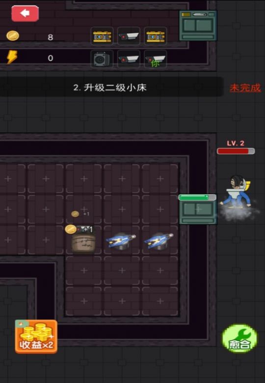 防御我最强(2)