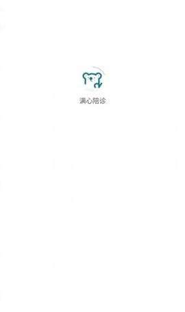 满心陪诊(1)