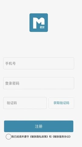 敏肤(1)