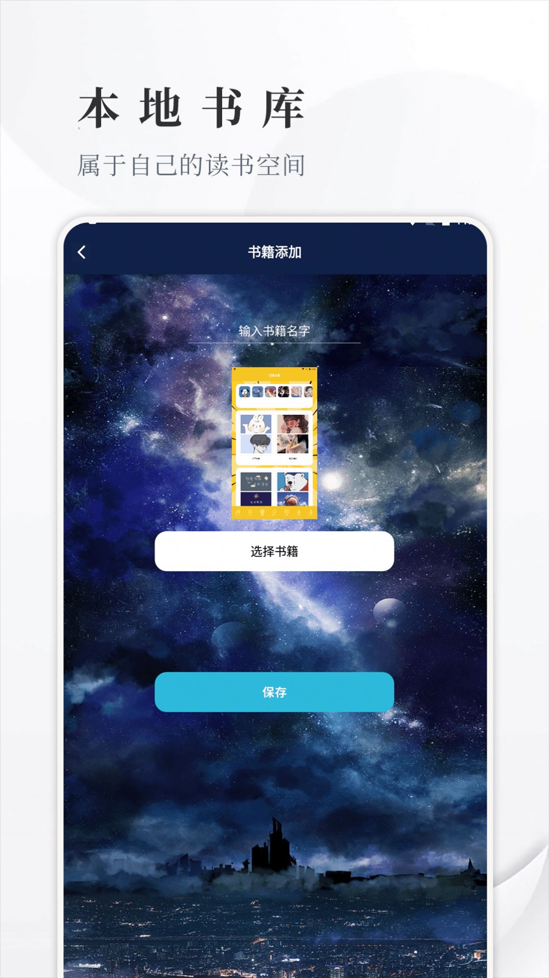 丰格开源阅读(3)