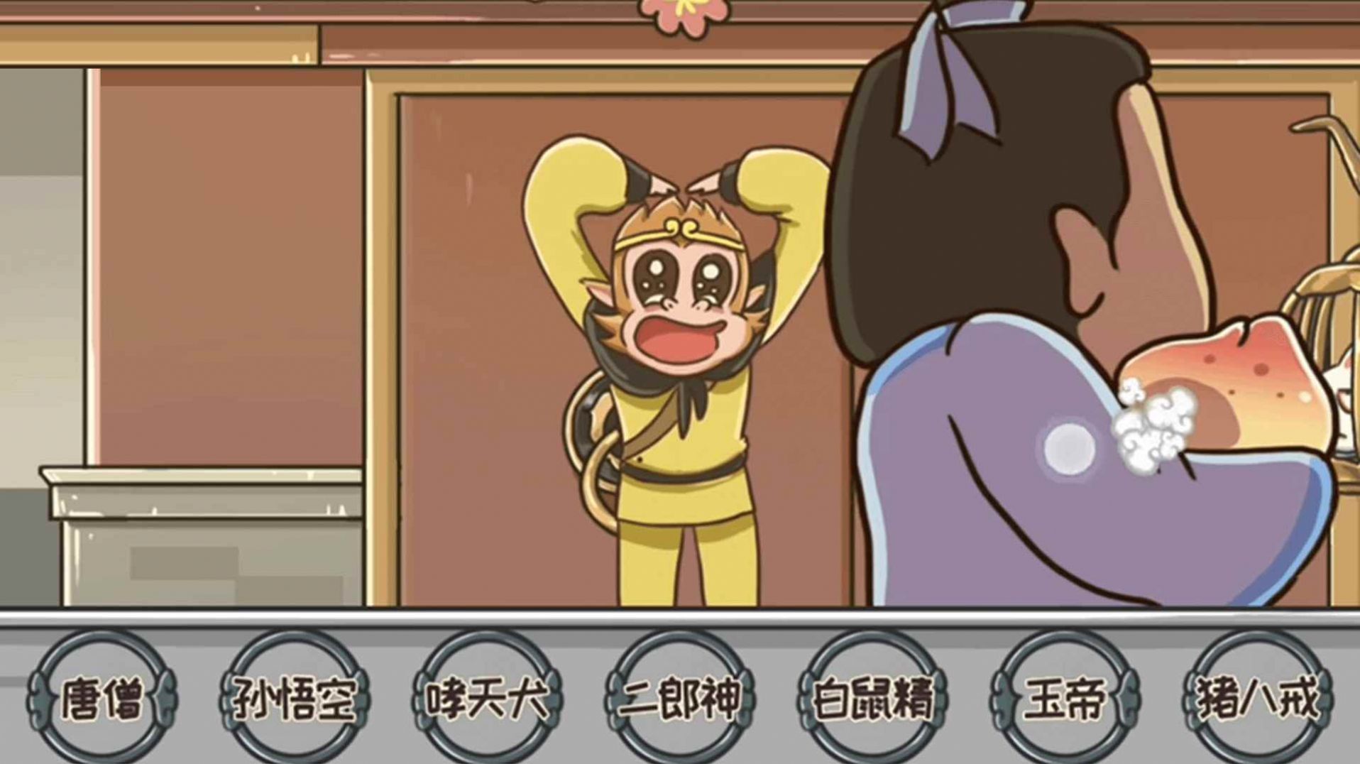 完成(人)物换装(2)