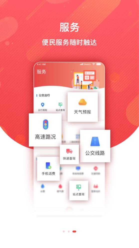 冀云大美栾城(1)