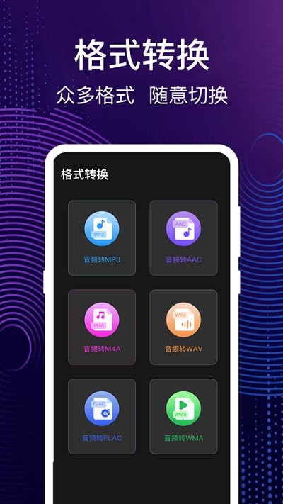完美大师音乐制作(2)