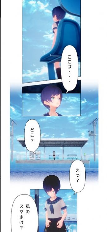 遥之彼方(1)