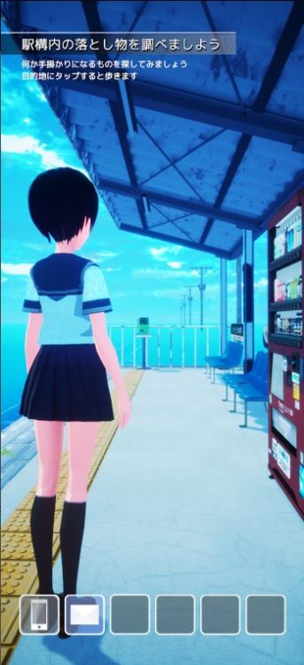 遥之彼方(3)