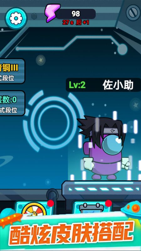 格斗高高手(3)
