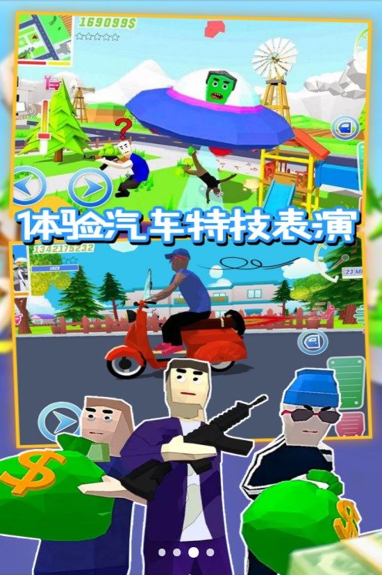 沙盒特工枪战模拟(3)