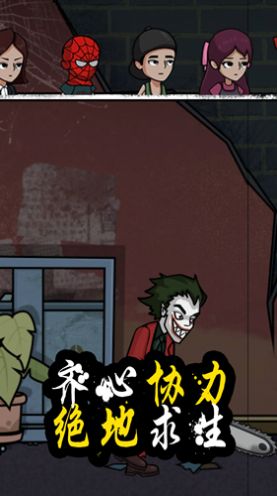 逃脱高高手(1)