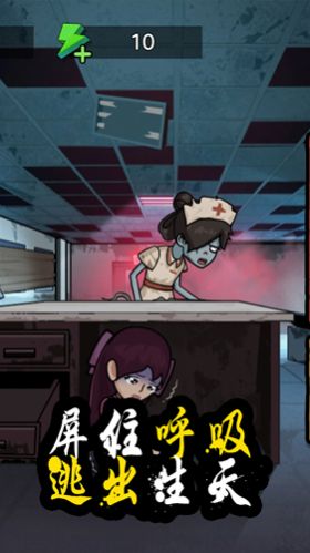 逃脱高高手(3)