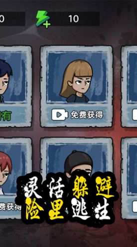 逃脱高高手(2)