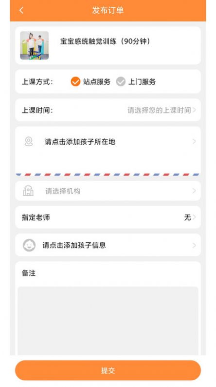 淘课(2)