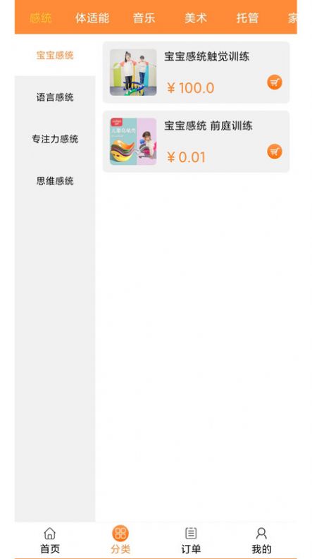 淘课(1)