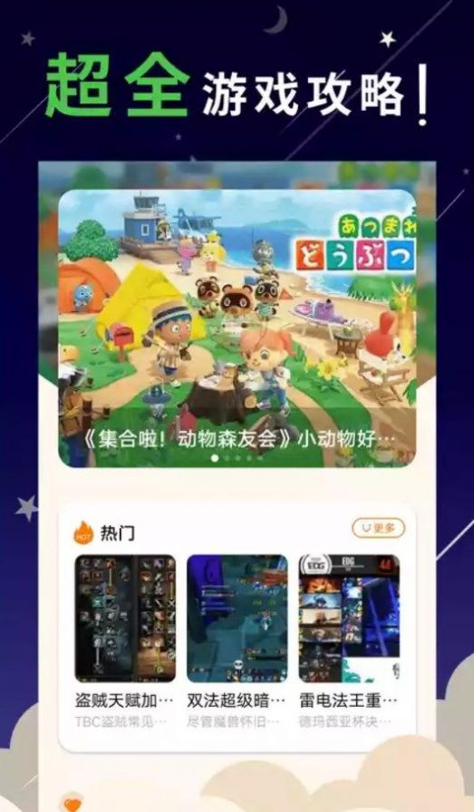 4399游戏乐园(1)