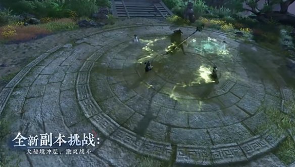 逆水寒盛夏清凉狂欢版本(3)