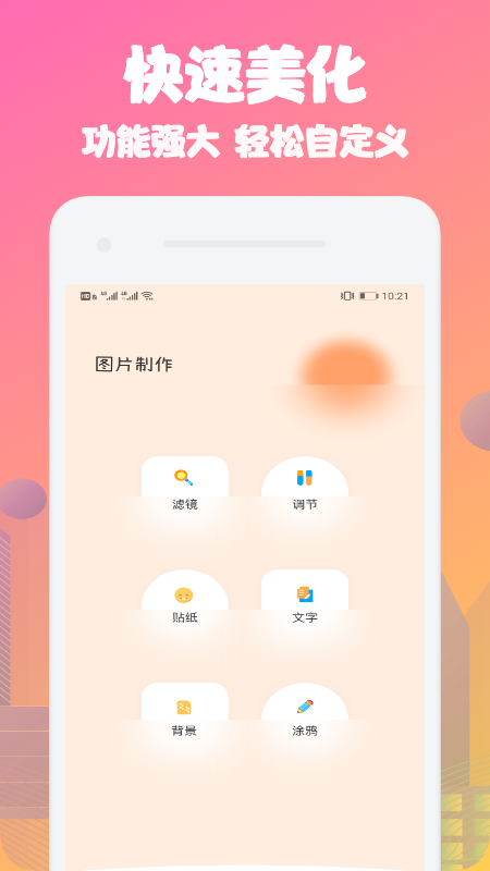 动态桌面(2)