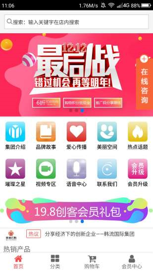 小海代付(1)
