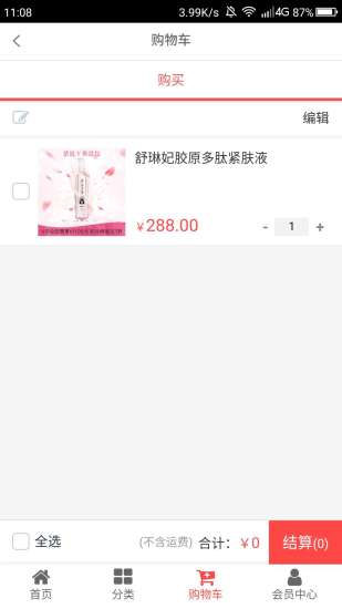 小海代付(3)