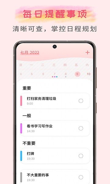 微笑Todo(1)
