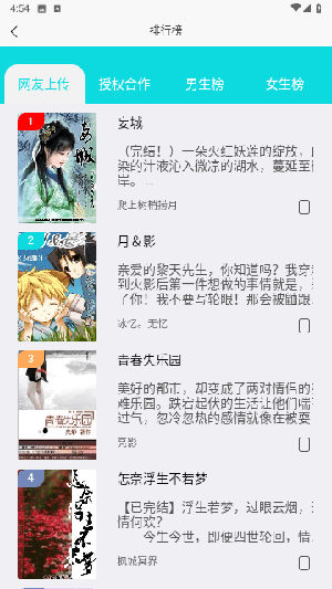 猫语小说(1)