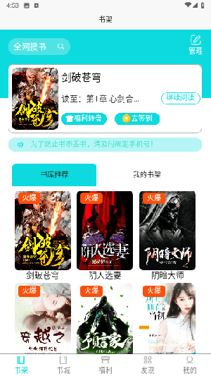 猫语小说(2)
