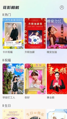 花影相机(2)