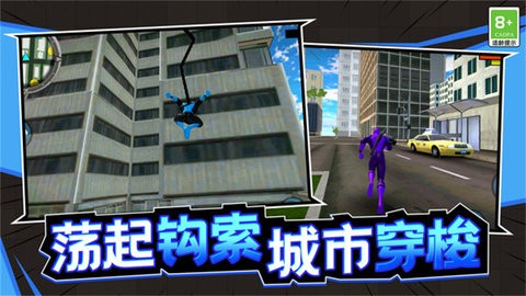 最强刺客(2)