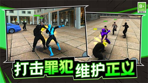 最强刺客(3)