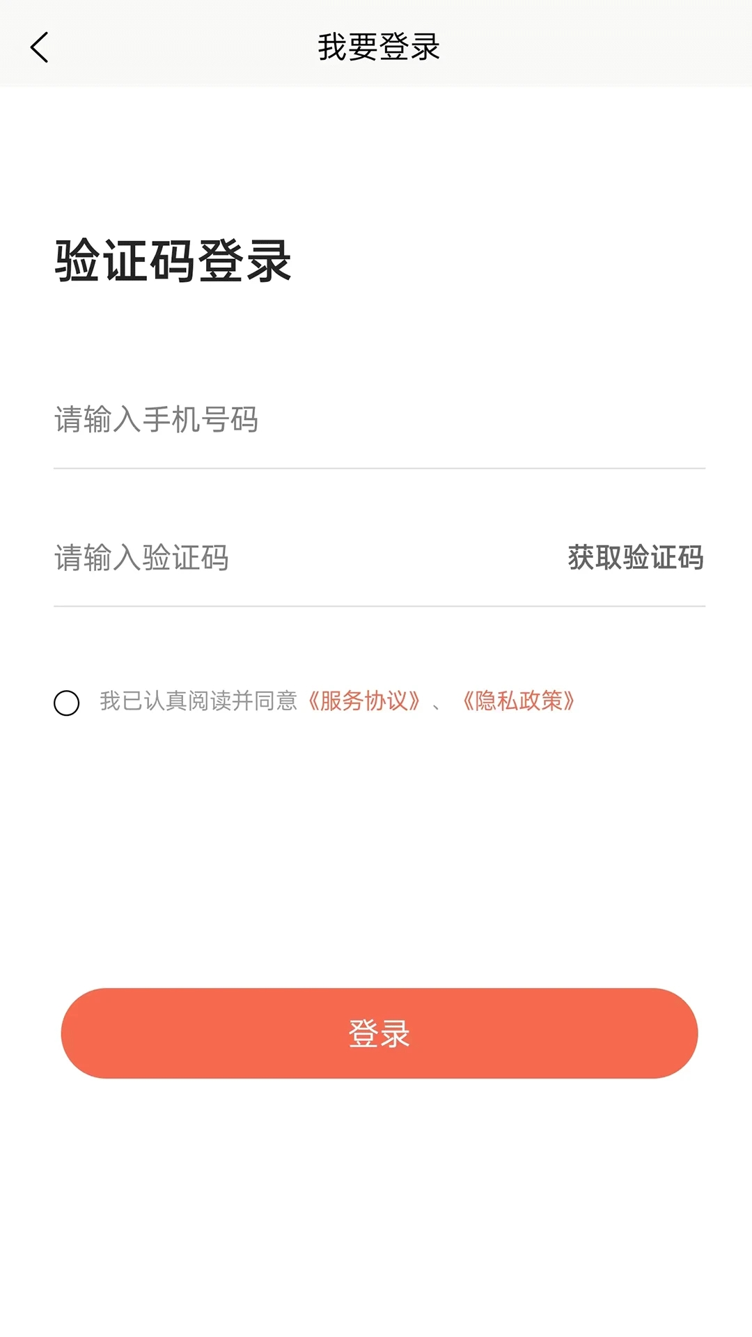 老Q租机(1)