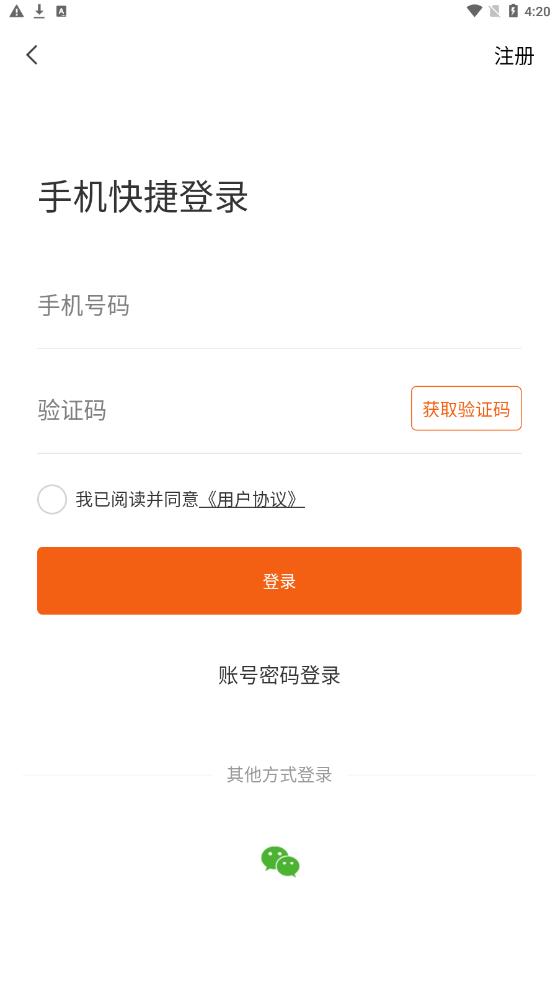 达尔街(3)