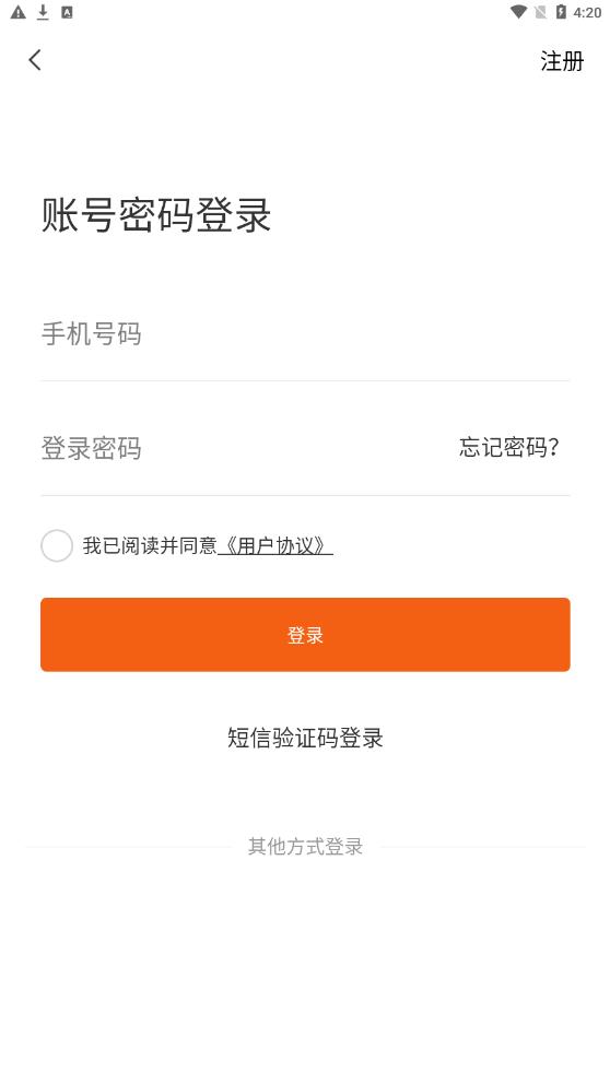 达尔街(2)