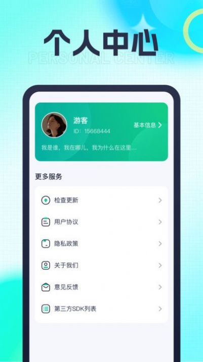 天天刷有趣(2)