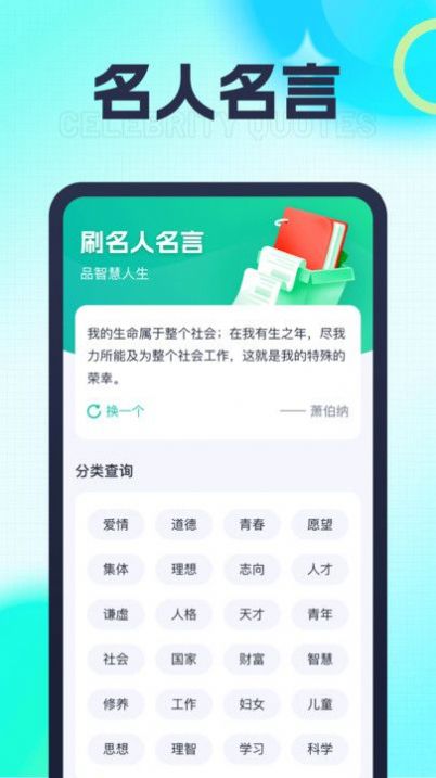 天天刷有趣(3)