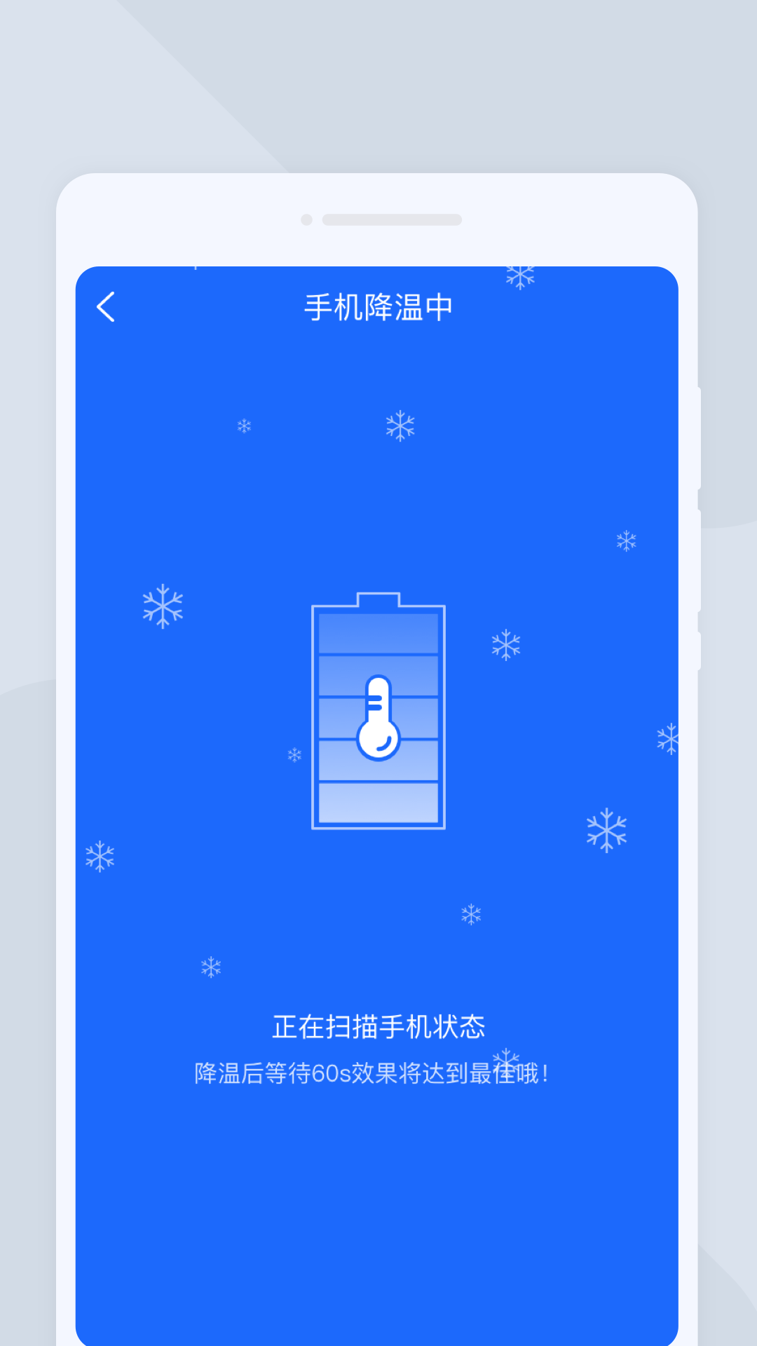 如意扫描王(1)