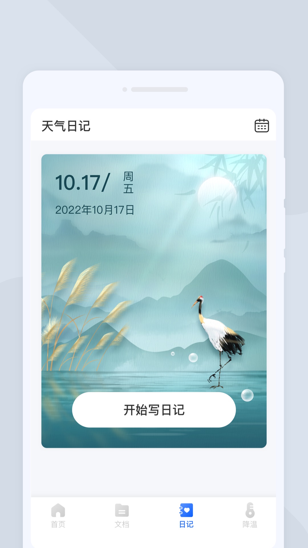 如意扫描王(3)