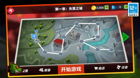 火柴人纷争(3)