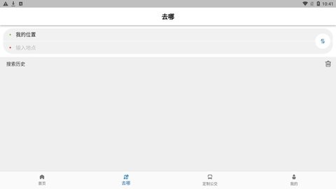 高淳公交(1)