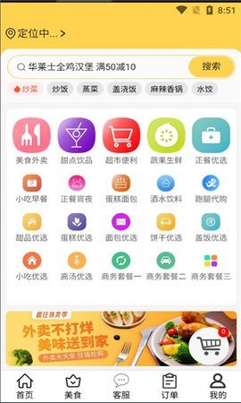 磨丁通(3)