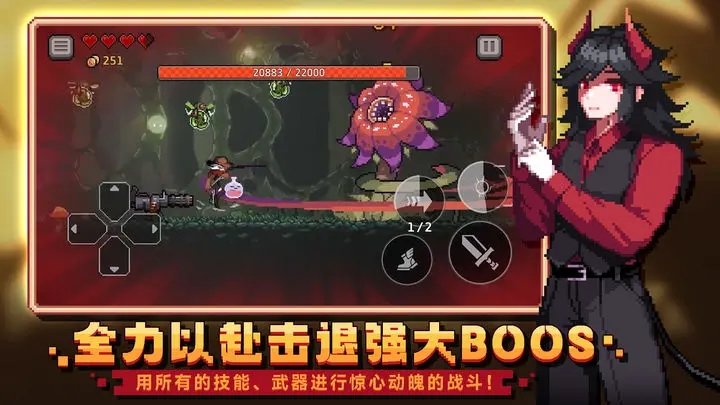无限深渊(2)