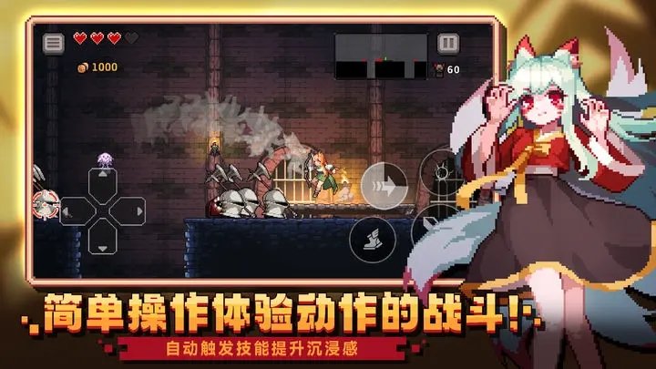 无限深渊(4)