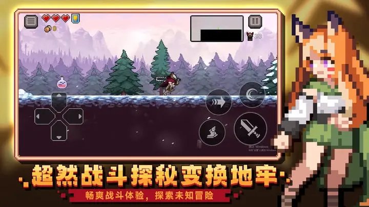 无限深渊(3)