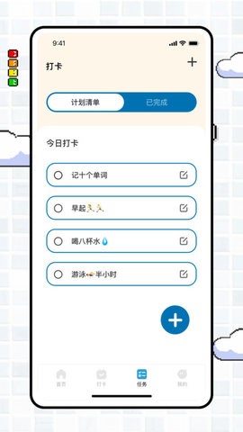 专注旅人focustraveller(1)