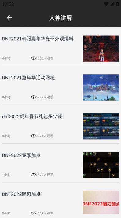 雷狗电竞(2)
