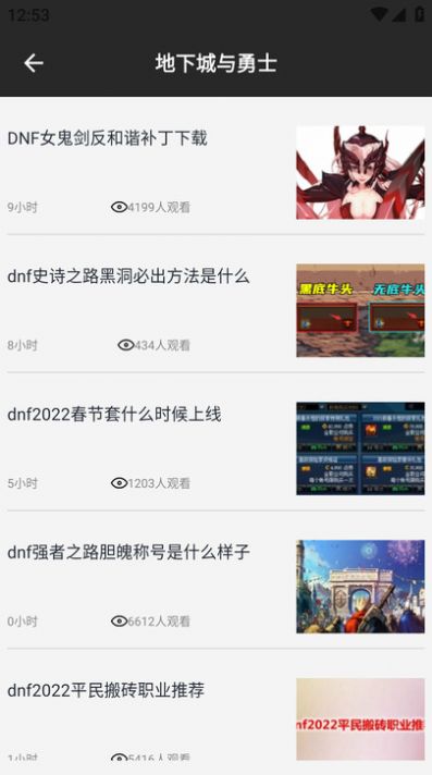 雷狗电竞(1)
