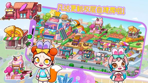 托卡世界创造(1)