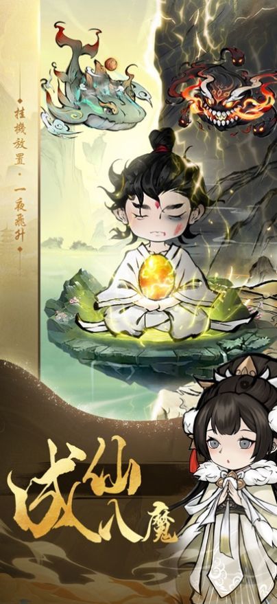 开局一颗蛋道友渡劫(2)