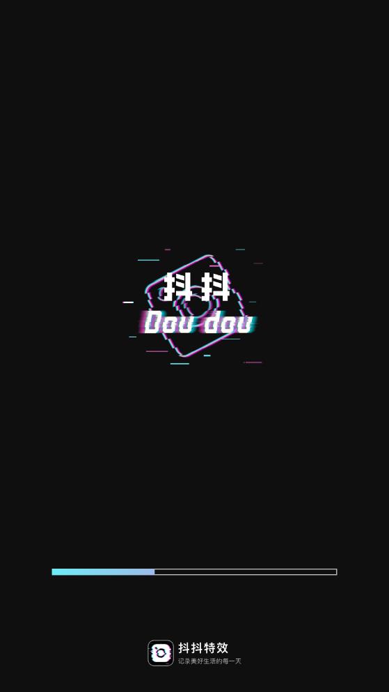 抖抖特效(1)